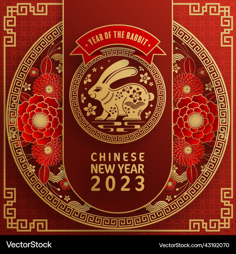 Glückliches chinesisches neues Jahr 2023 des Kaninchens Glückliches chinesisches neues Jahr 2023 des Kaninchens vektorbild