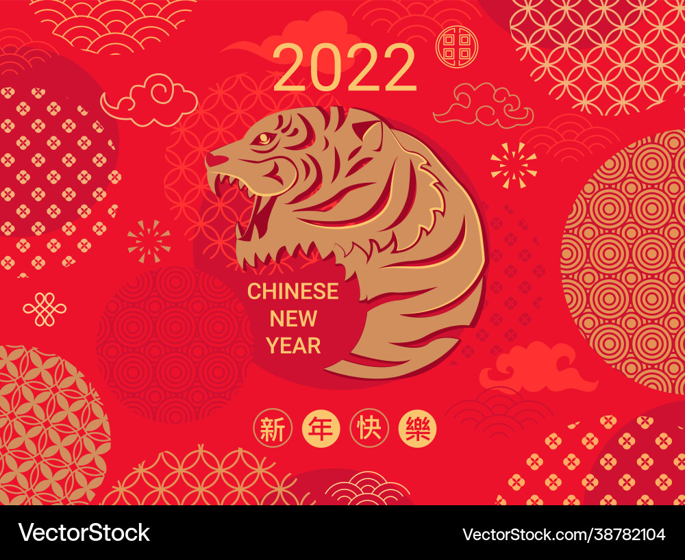 2022 chinesische neue Jahr Grußkarte 2022 chinesische neue Jahr Grußkarte vektorbild