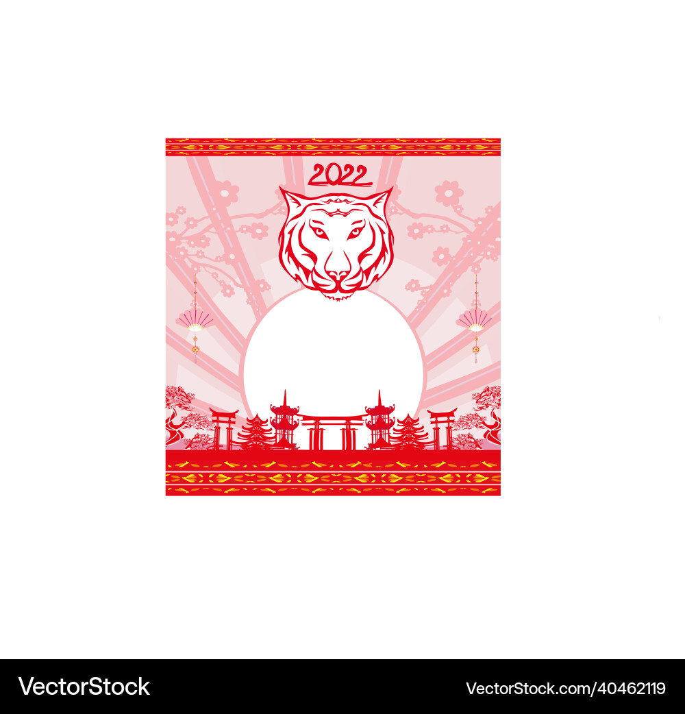 Happy new year 2022 chinese Happy new year 2022 chinese vector image
