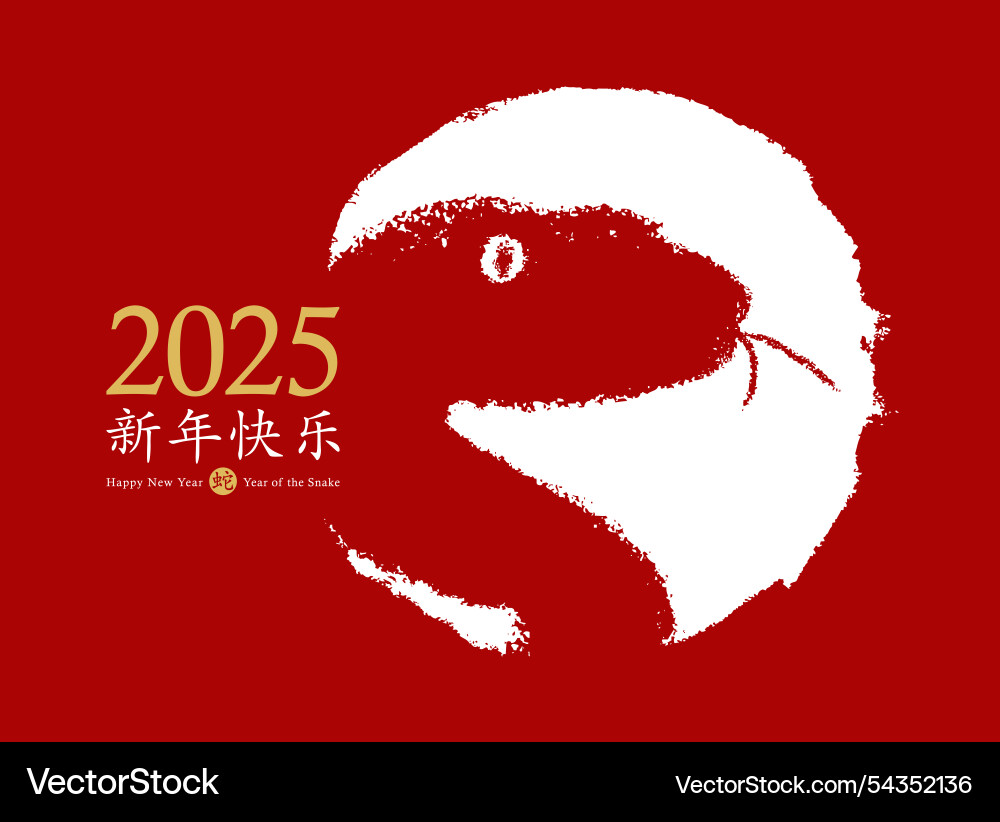 2025 chinesisches neues Jahr des Schlangenkartendesigns 2025 chinesisches neues Jahr des Schlangenkartendesigns vektorbild