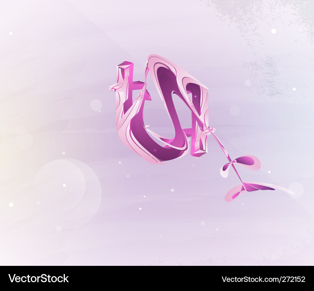 Design elements vector image