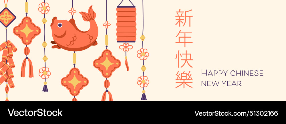 Happy chinese new year banner festive lunar Happy chinese new year banner festive lunar vector image