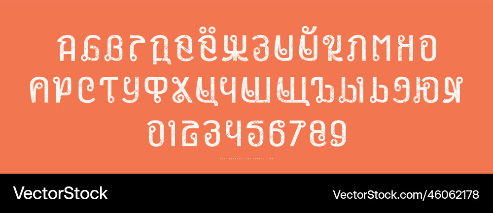 Decorative cyrillic sans serif font in thai style Decorative cyrillic sans serif font in thai style vector image