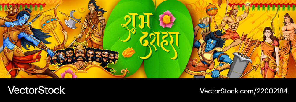 Lord Rama Killing Ravana - Navratri vector image