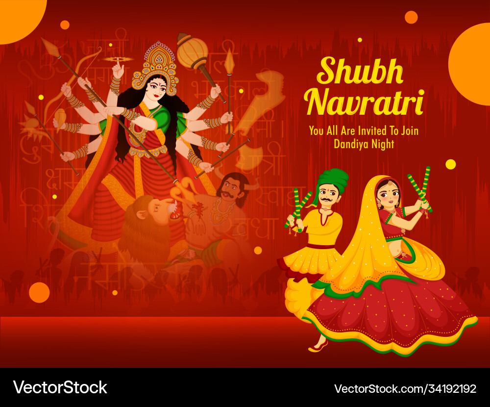 Maa durga and couple dancing with dandiya Maa durga and couple dancing with dandiya vector image