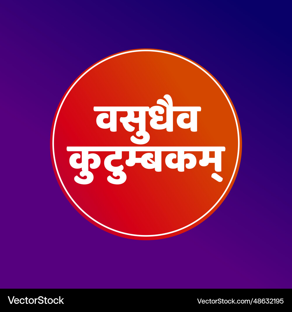 One art family written in devanagari script One art family written in devanagari script vector image