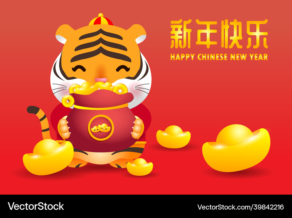 Happy chinese new year 2022 banner little tiger Happy chinese new year 2022 banner little tiger vector image