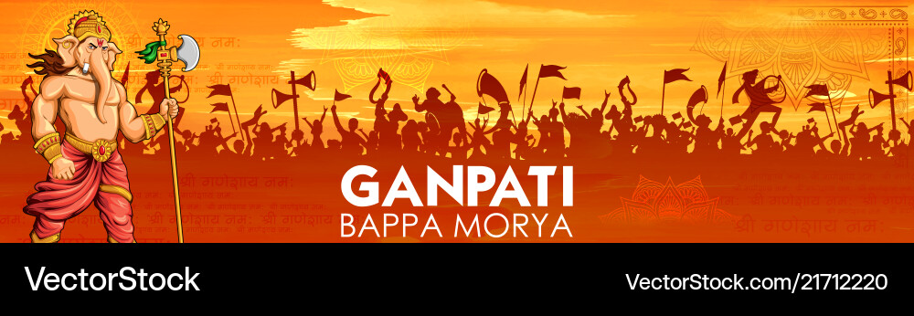 Lord Ganesha Festival Background vector image
