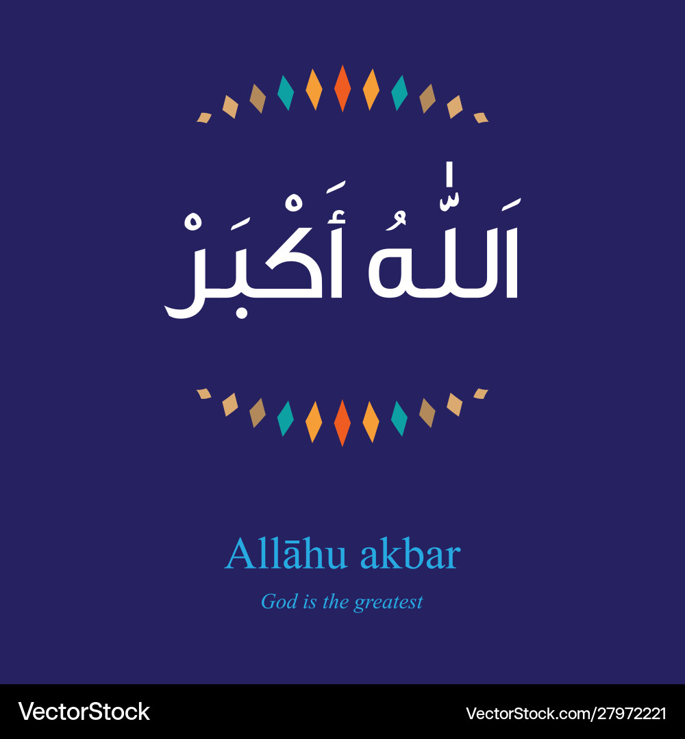 Arabic Islamic calligraphy of dua(wish) Allahu Akbar ( Allah is Stock  Vector by ©alliesinteract 25975463, image size:1000x1080