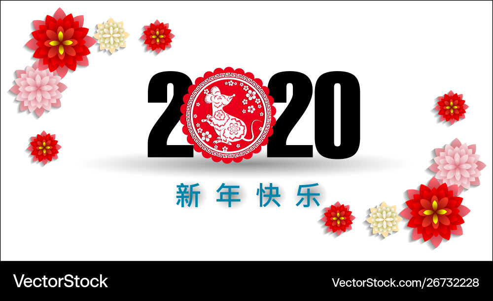 Happy new chinese year 2020 rat Happy new chinese year 2020 rat vector image