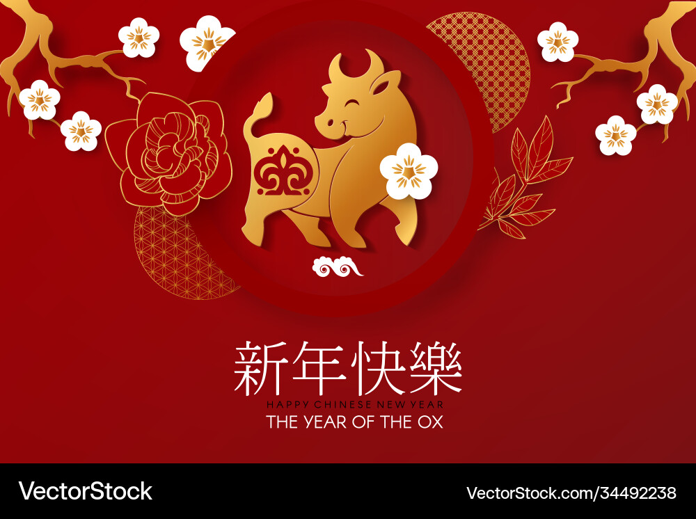 Glückliches chinesisches neues Jahr 2021 Ox Glückliches chinesisches neues Jahr 2021 Ox vektorbild