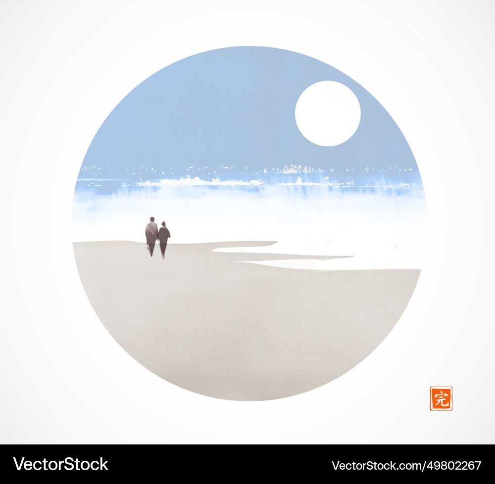 Dreamy landscape with two people standing vector image