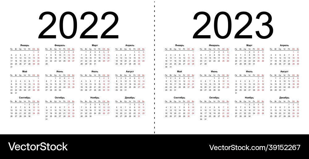 Kalendergitter für 2022 und 2023 Jahre einfach Kalendergitter für 2022 und 2023 Jahre einfach vektorbild