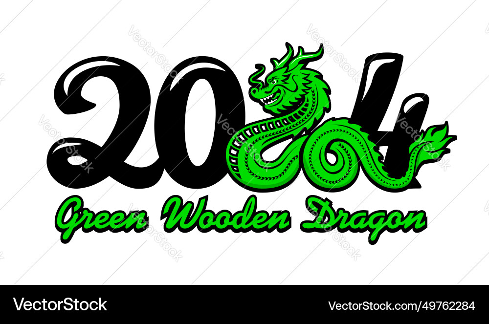 2024 dragon year symbol 2024 dragon year symbol vector image