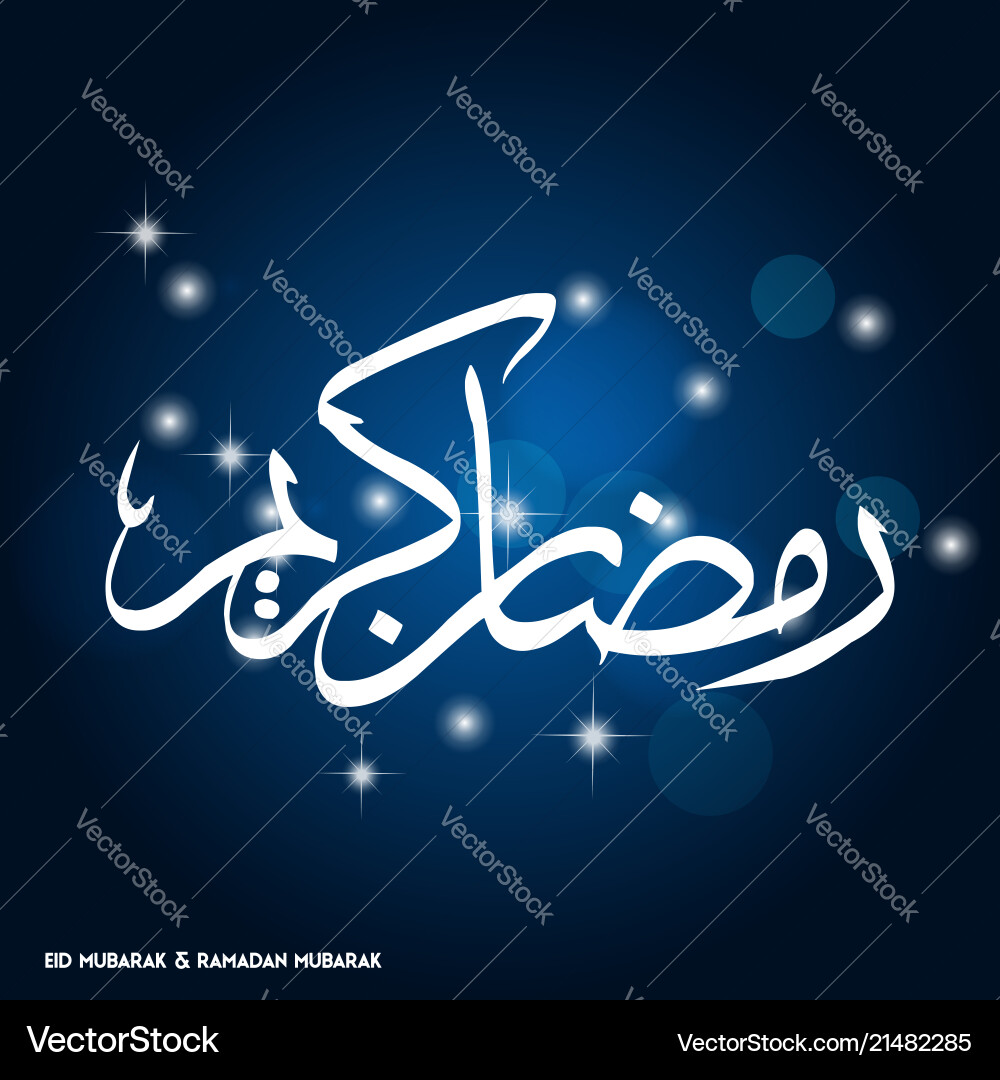 Ramdan kareem elegant design with unique vector image