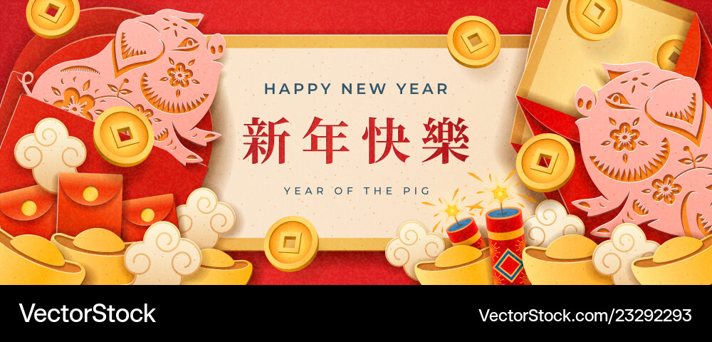 Paper cut with pig for 2019 chinese new year Paper cut with pig for 2019 chinese new year vector image