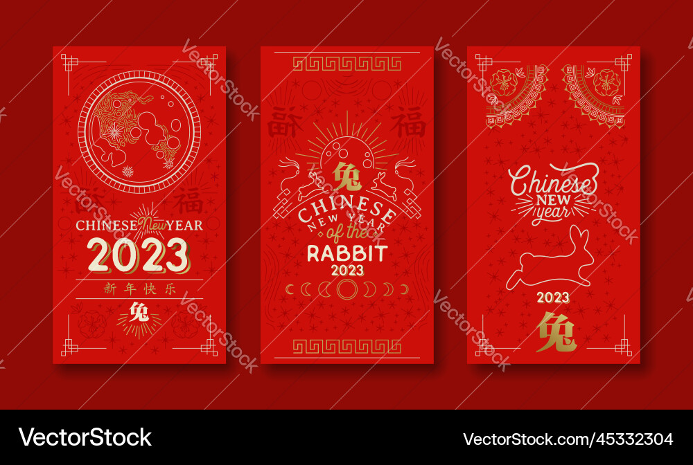 Chinese new year of rabbit 2023 greeting card set vector image