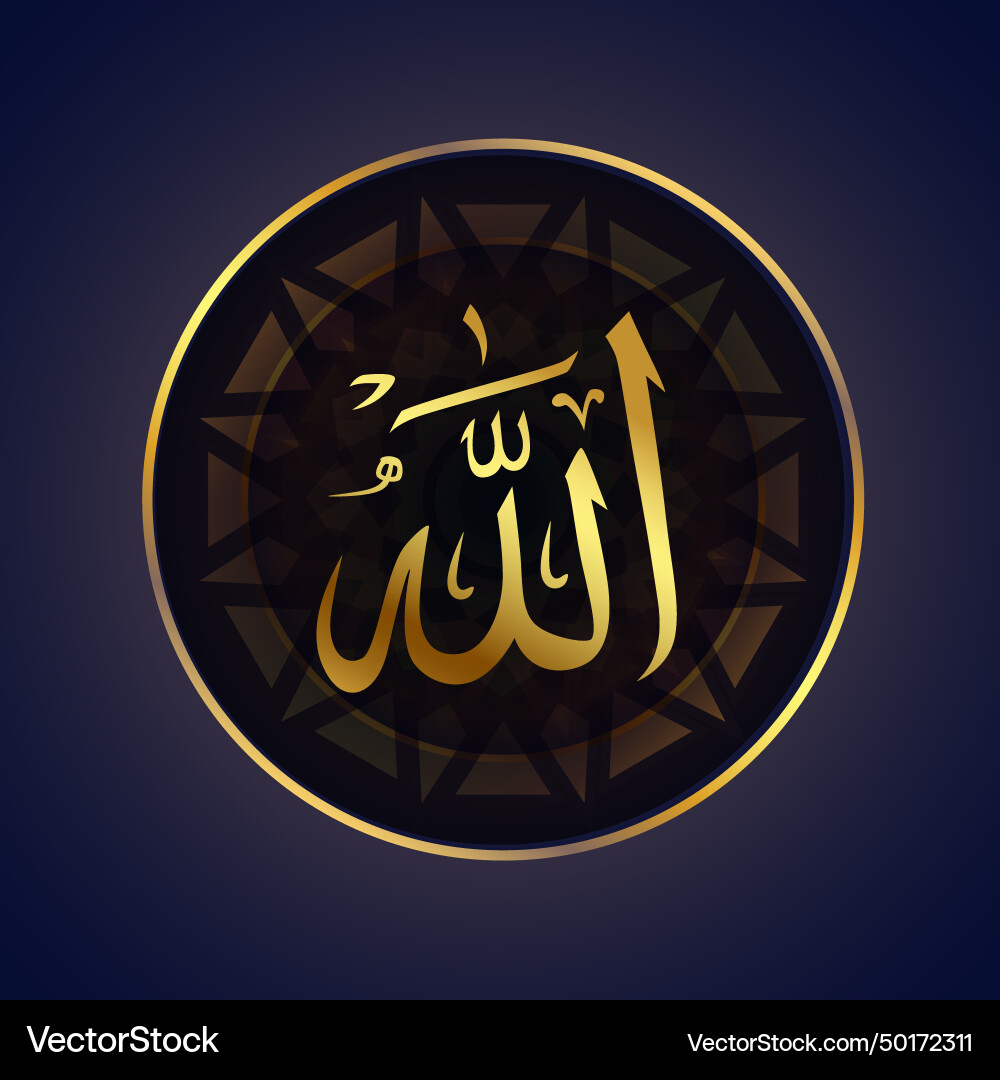 islamic-supreme-god-allah-name-in-arabic-vector-image