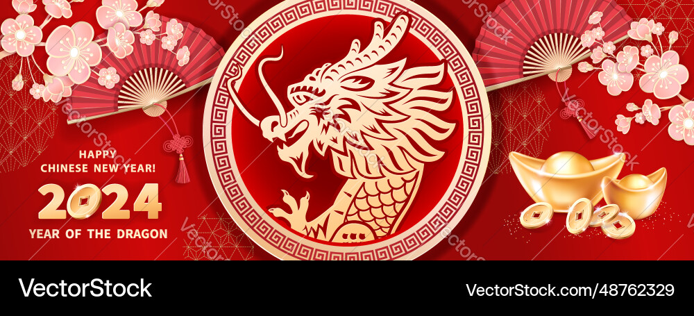 2024 year of the dragon 2 2024 year of the dragon 2 vector image