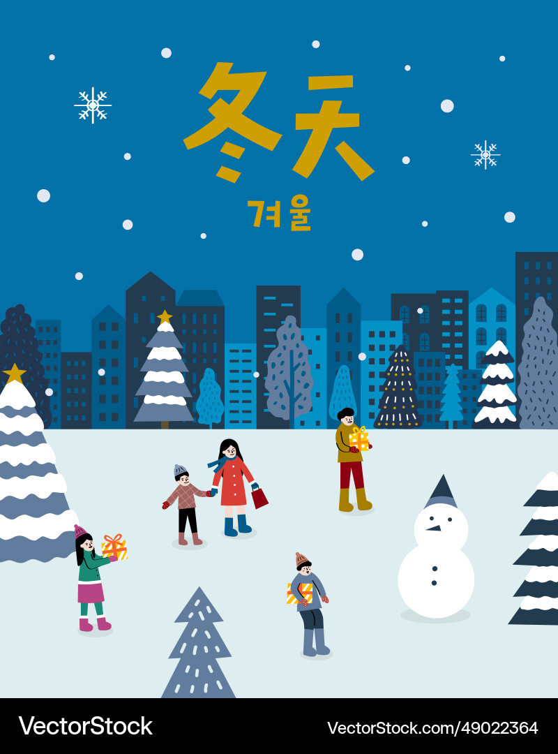 Women and men are shopping in the city Women and men are shopping in the city vector image