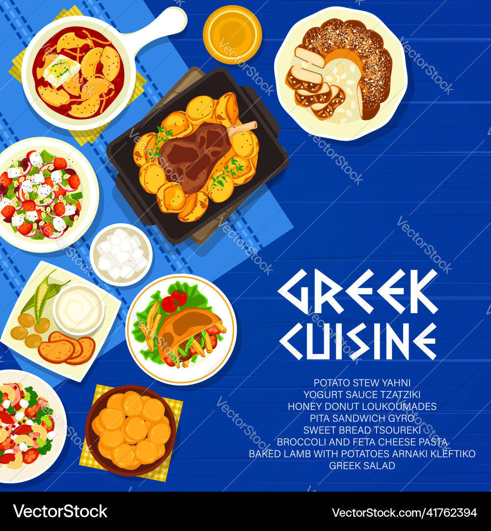 Greek cuisine menu cover template Greek cuisine menu cover template vector image