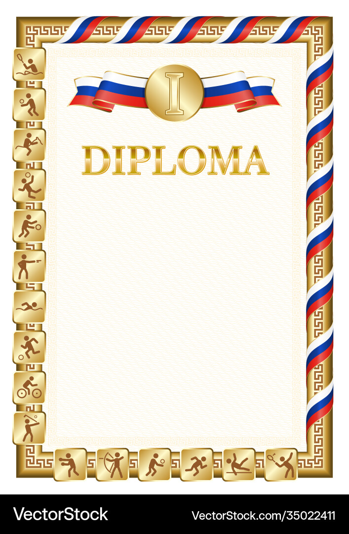 Vertical diploma for first place with slovenia Vertical diploma for first place with slovenia vector image