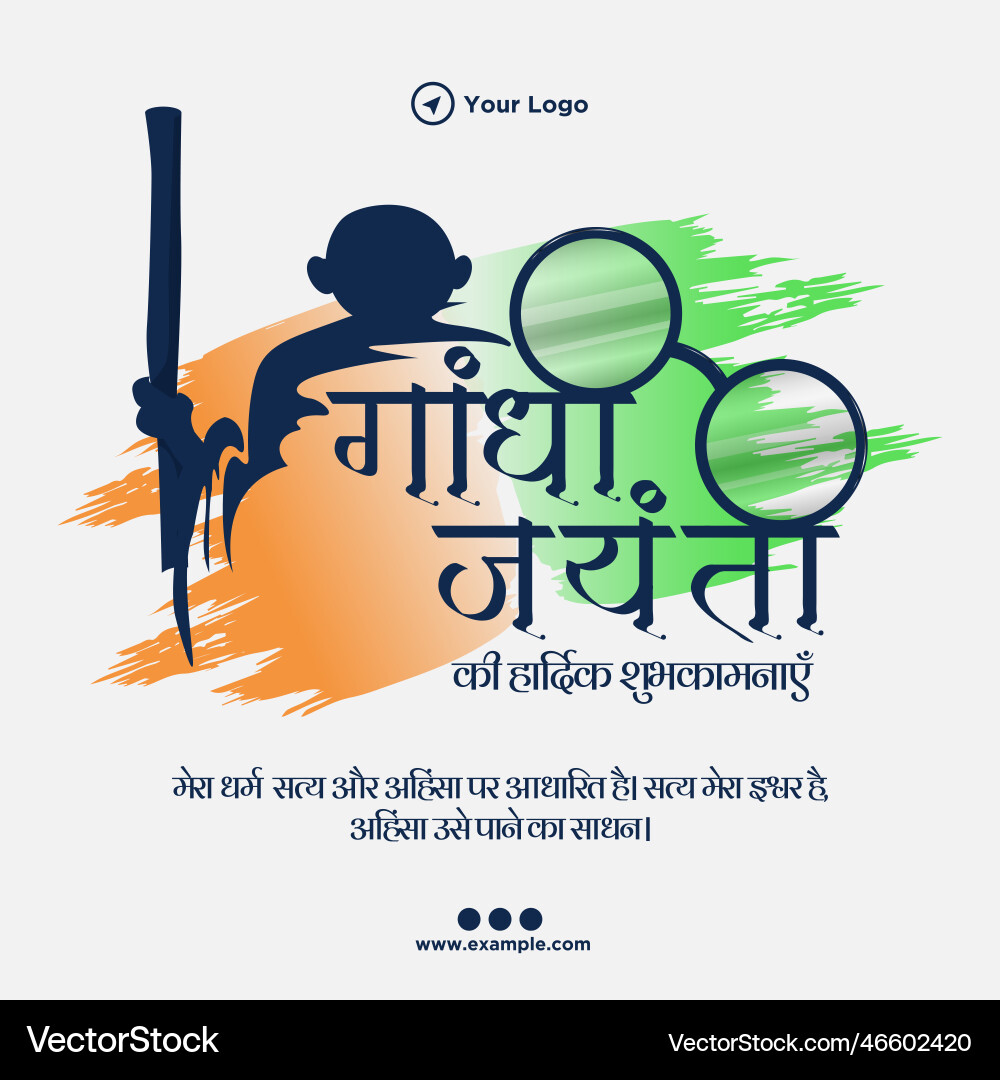 Creative gandhi jayanti 2nd october banner design Creative gandhi jayanti 2nd october banner design vector image