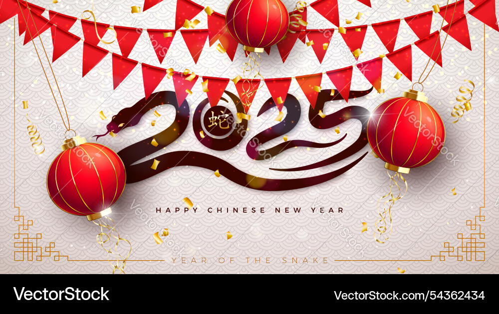 Happy chinese new year 2025 banner with snake Happy chinese new year 2025 banner with snake vector image