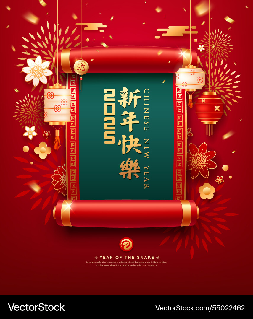 Chinesisches neues Jahr 2025 alte Scroll Chinesisches neues Jahr 2025 alte Scroll vektorbild