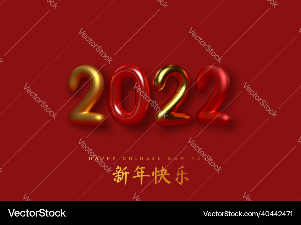 2022 chinese new year sign 2022 chinese new year sign vector image