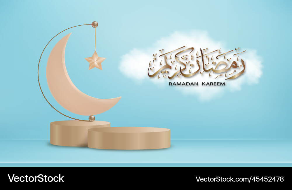 Ramadan kareem Kalligraphie Arabisch auf Wolke Ramadan kareem Kalligraphie Arabisch auf Wolke vektorbild