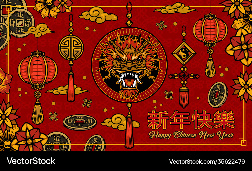 Frohe chinesische neue Jahr Vintage-Zusammensetzung Frohe chinesische neue Jahr Vintage-Zusammensetzung vektorbild