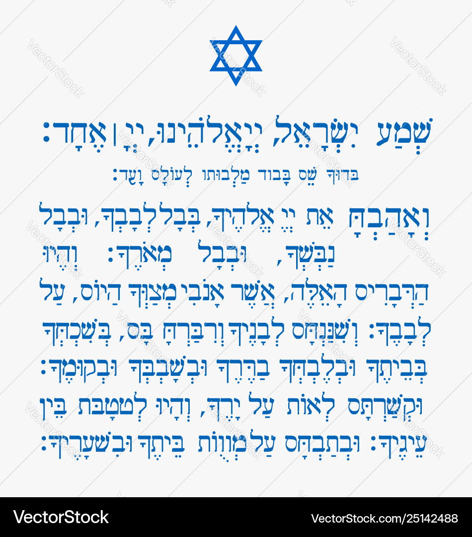 Shema Vector Images (23)