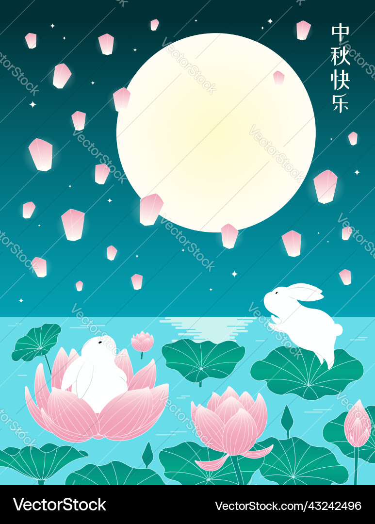 Mid Autumn Festival Lotuses Kaninchen Laternen Mid Autumn Festival Lotuses Kaninchen Laternen vektorbild