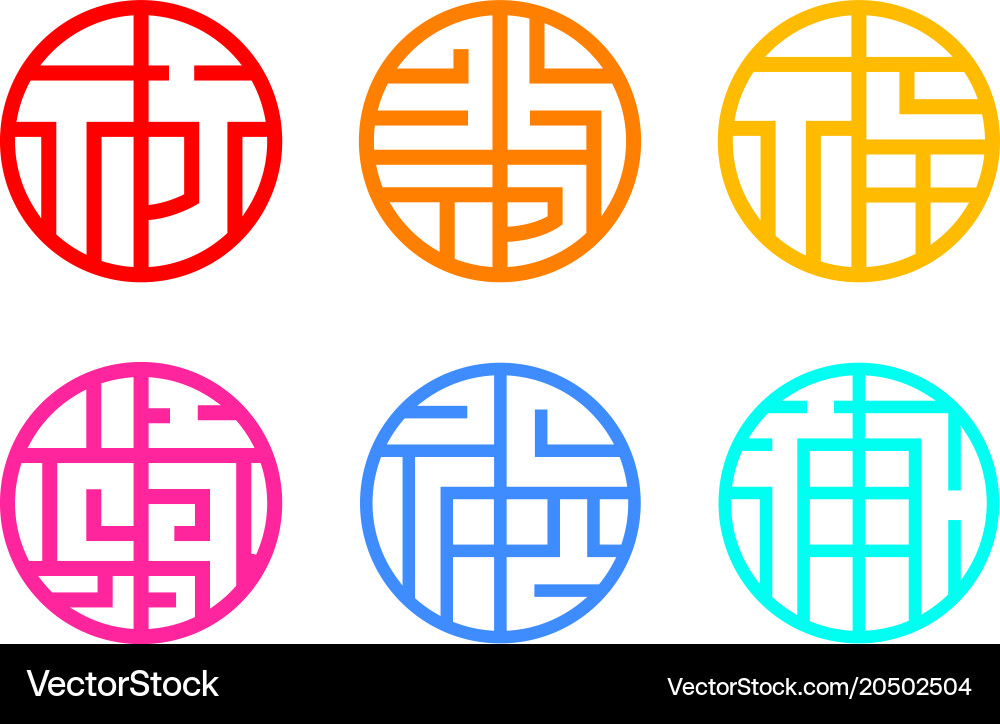 Set of circle chinese window frame design vector image