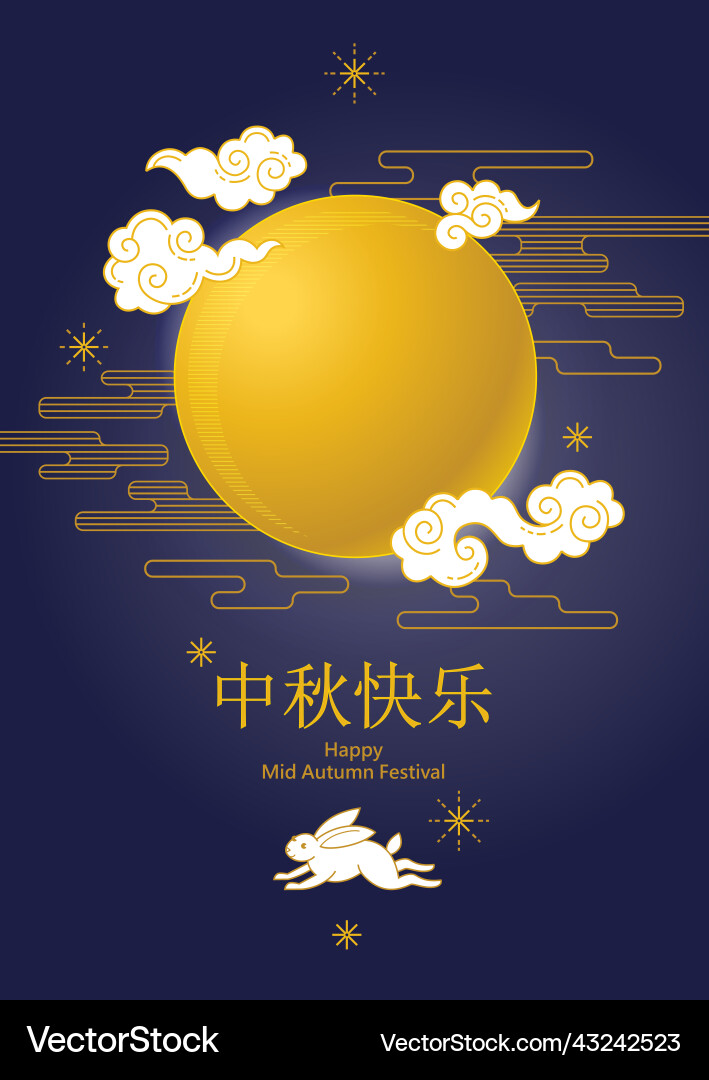 Greeting card with mid autumn festival Greeting card with mid autumn festival vector image
