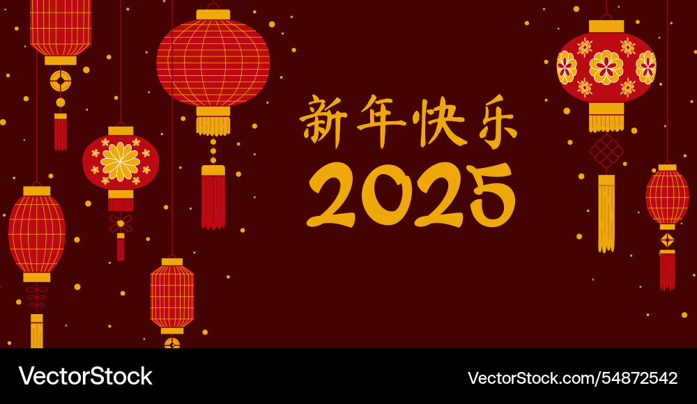 Chinese new year greeting banner beautiful Chinese new year greeting banner beautiful vector image