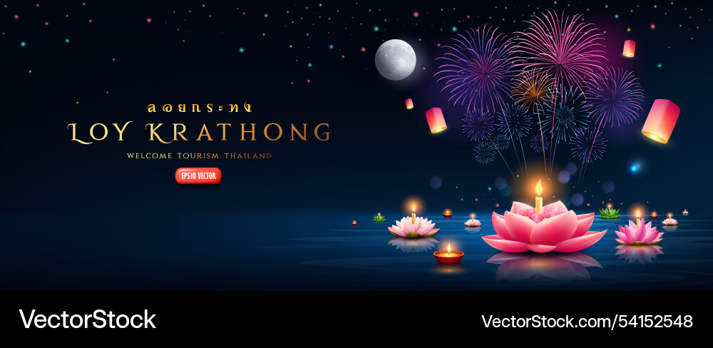 Loy krathong thailand bunte Feuerwerk Nacht Loy krathong thailand bunte Feuerwerk Nacht vektorbild