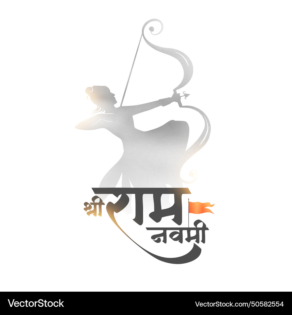 Shri ram navami cultural background with lord Shri ram navami cultural background with lord vector image