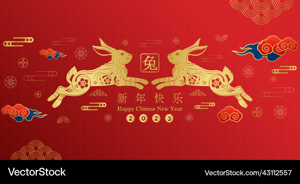 Glückliches chinesisches neues Jahr 2023 Glückliches chinesisches neues Jahr 2023 vektorbild