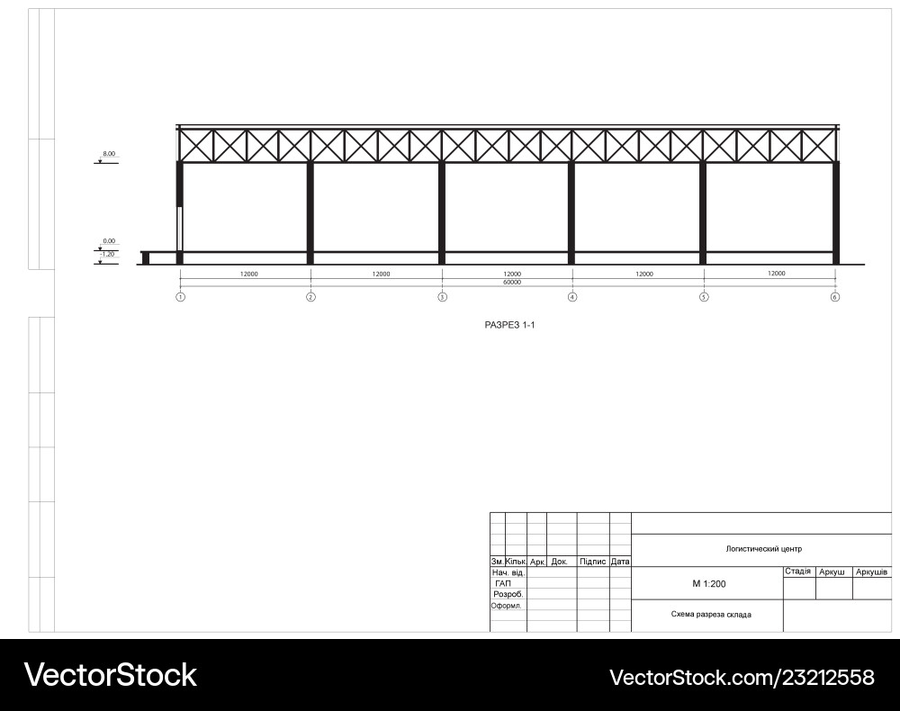 Project of the constructive scheme vector image