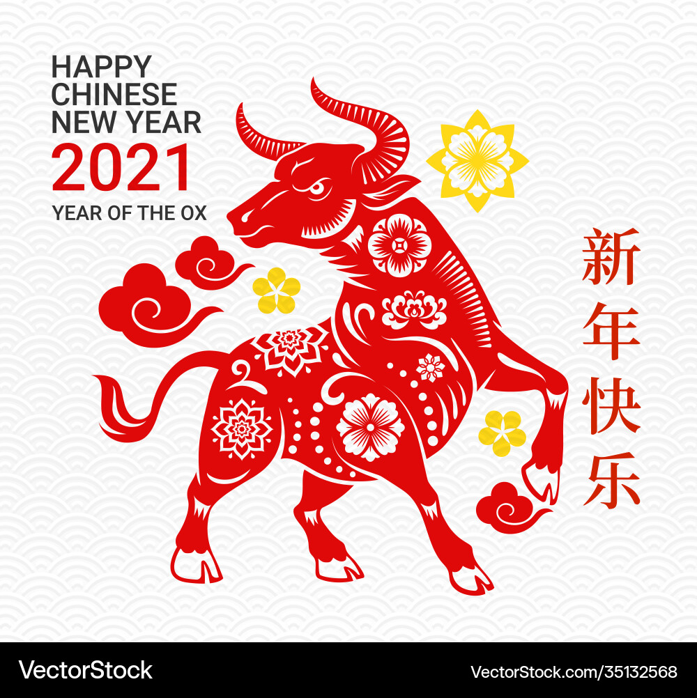 Chinese new year 2021 ox zodiac symbol Chinese new year 2021 ox zodiac symbol vector image