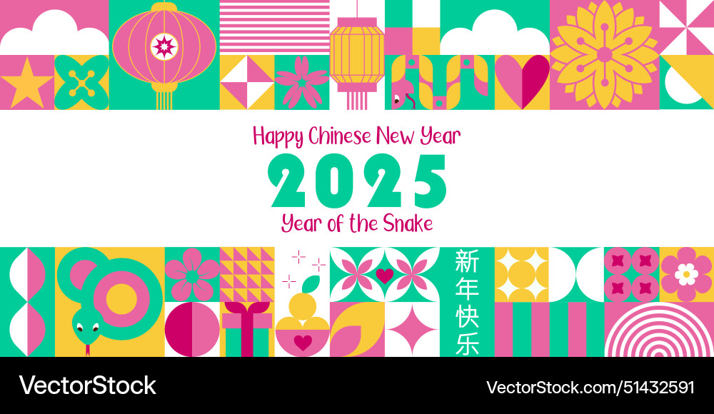 Chinese new year 2025 abstract geometric Chinese new year 2025 abstract geometric vector image