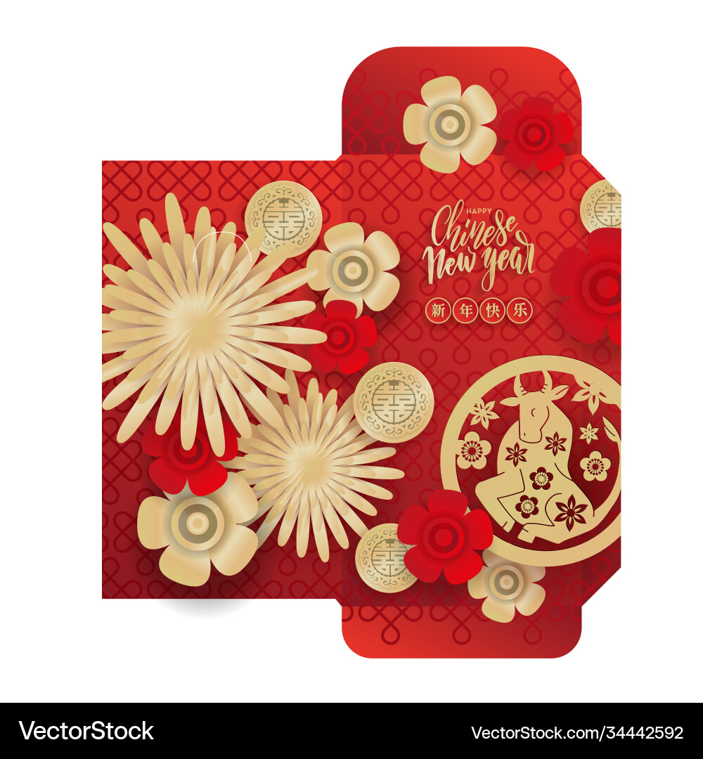 Chinese new year 2021 lucky red envelope money Chinese new year 2021 lucky red envelope money vector image