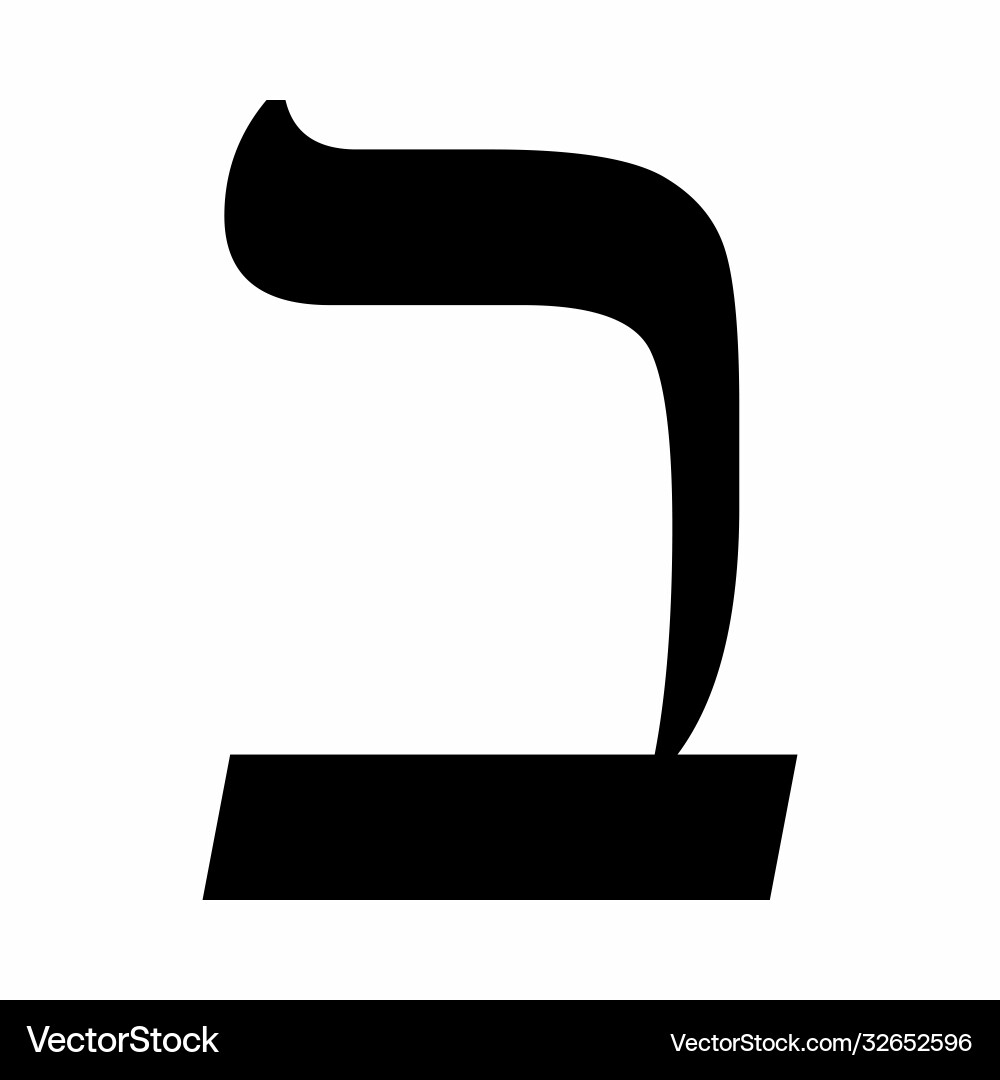 Bet hebräisches Buchstabensymbol Bet hebräisches Buchstabensymbol vektorbild