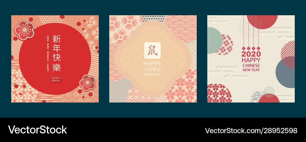 Bright banner with chinese elements 2020 new Bright banner with chinese elements 2020 new vector image