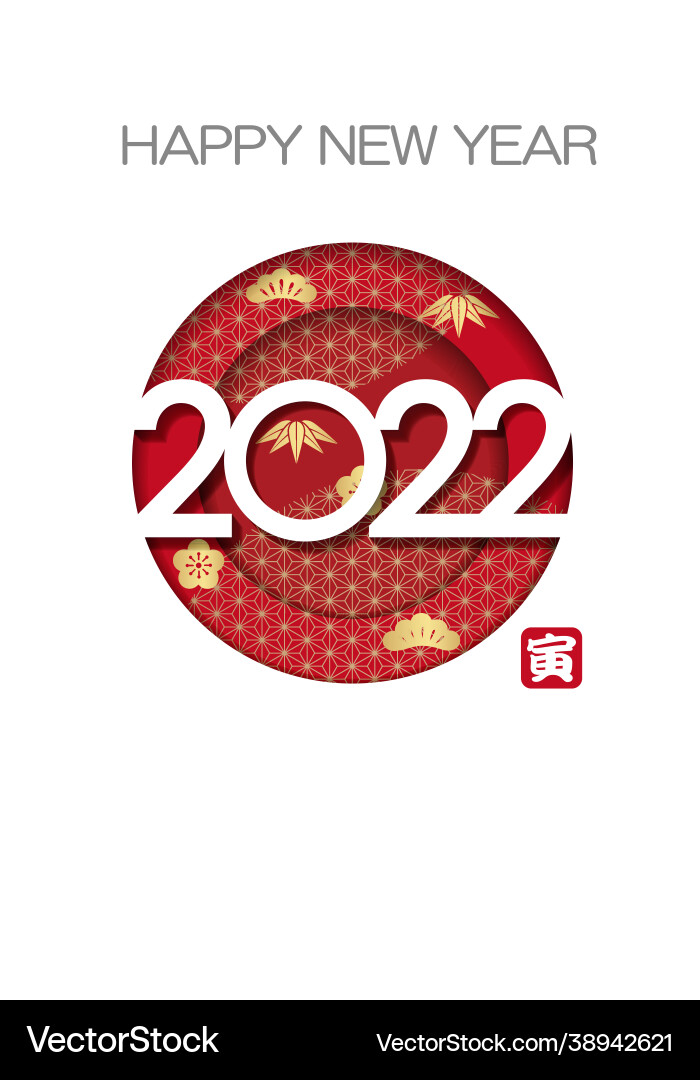 2022 year tiger greeting card template Vector Image