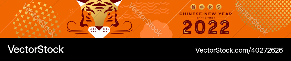 Chinese new year tiger 2022 modern gold banner Chinese new year tiger 2022 modern gold banner vector image