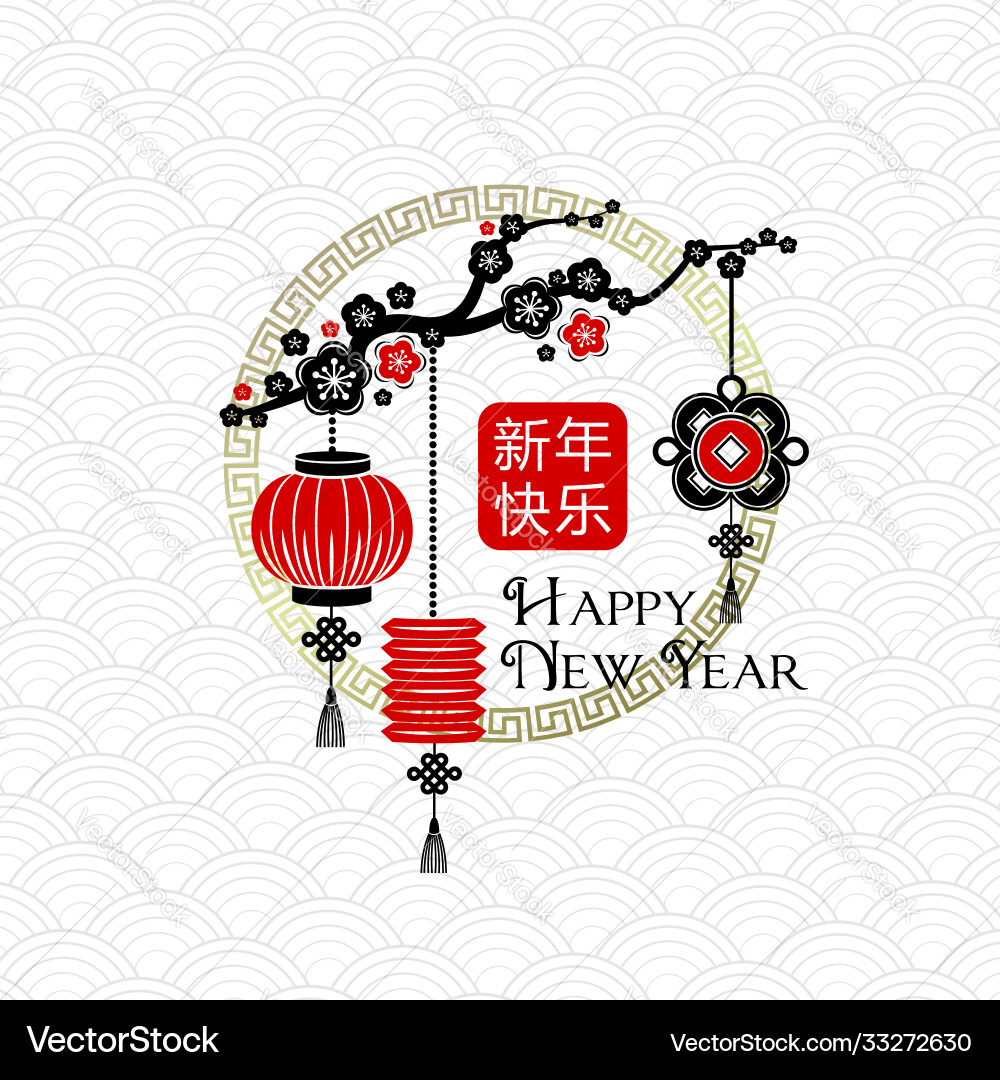 Chinese new year motif with cherry blossom branch Chinese new year motif with cherry blossom branch vector image