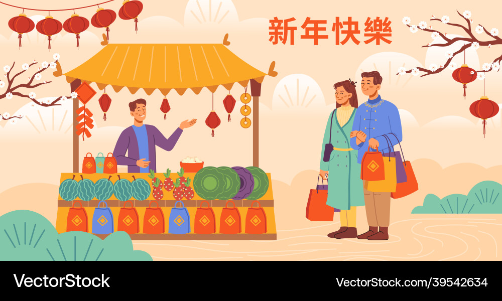 Family on chinese new year market seller buyer Family on chinese new year market seller buyer vector image